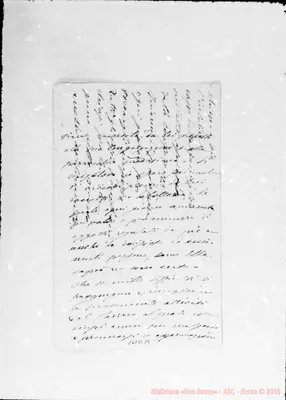 Fotogramma E 12
