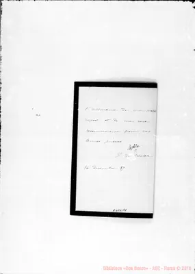 Fotogramma A 1