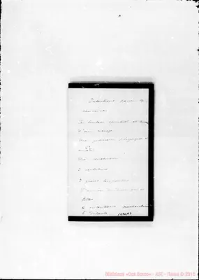 Fotogramma A 2