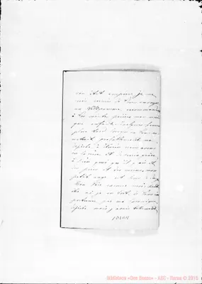 Fotogramma B 11