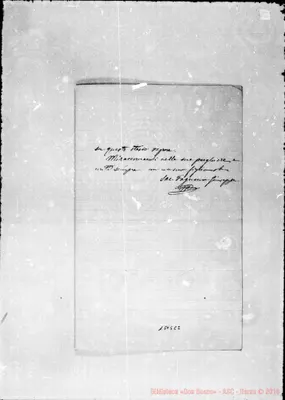 Fotogramma C 2