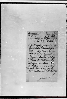 Fotogramma C 12