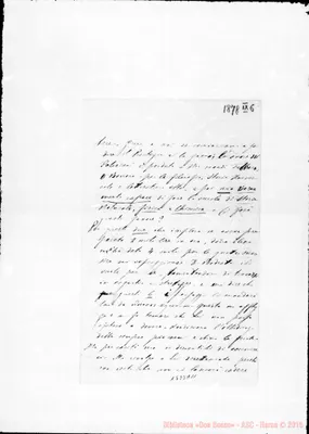 Fotogramma A 11