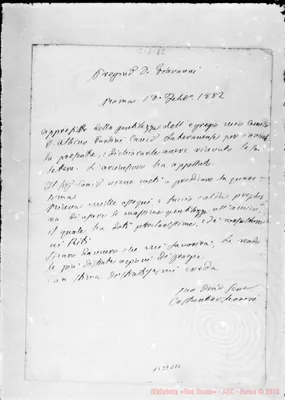 Fotogramma D 12