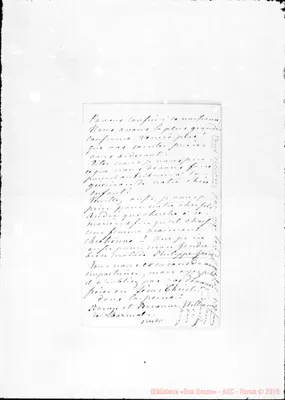 Fotogramma A 11