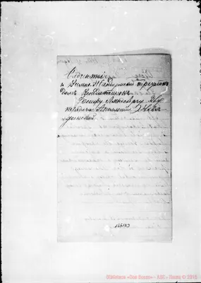 Fotogramma D 3