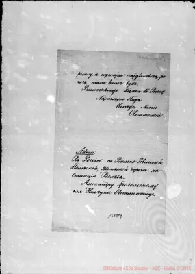 Fotogramma E 9