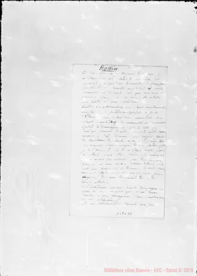Fotogramma E 8