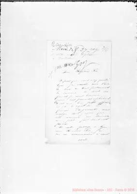 Fotogramma A 1