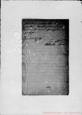 Fotogramma E 5