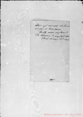 Fotogramma E 5