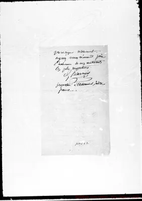 Fotogramma C 2