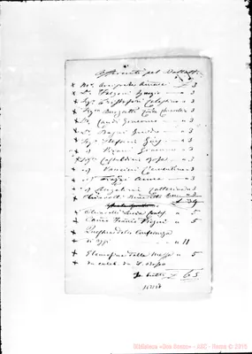 Fotogramma D 7