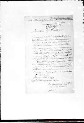 Fotogramma D 8