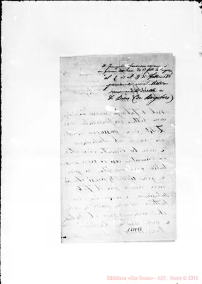 Fotogramma E 7