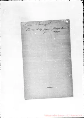 Fotogramma C 3