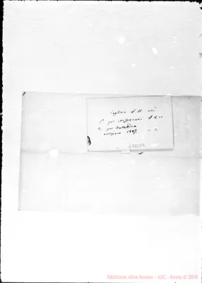 Fotogramma E 2