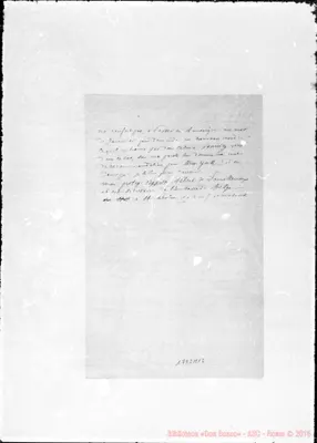 Fotogramma A 12
