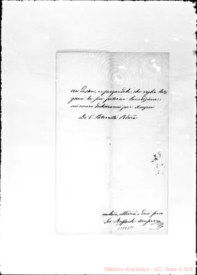Fotogramma E 11