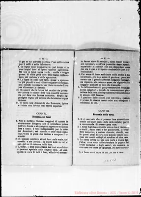 Fotogramma E 7