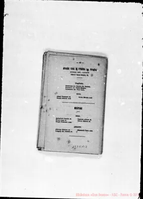 Fotogramma B 3