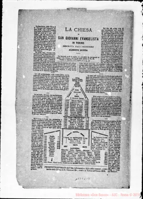 Fotogramma C 12