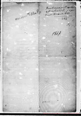 Fotogramma B 5
