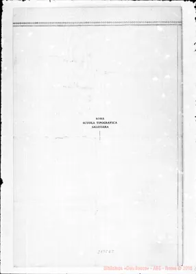Fotogramma E 8