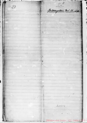 Fotogramma C 9