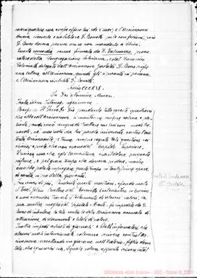 Fotogramma E 1