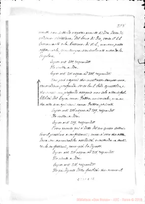 Fotogramma C 12