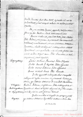 Fotogramma E 4