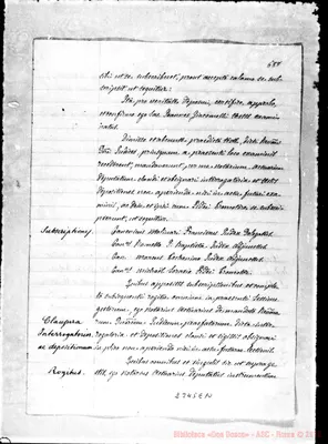 Fotogramma E 10