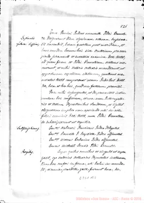 Fotogramma B 2
