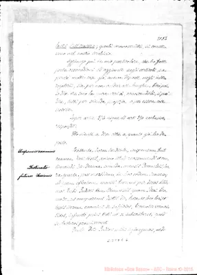 Fotogramma E 6