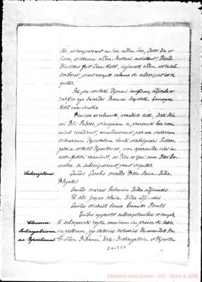 Fotogramma E 7