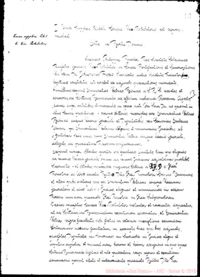 Fotogramma B 6