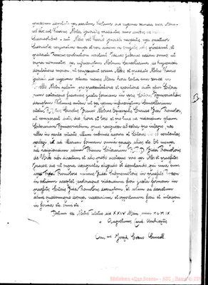 Fotogramma B 8