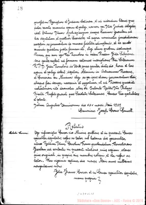 Fotogramma B 11