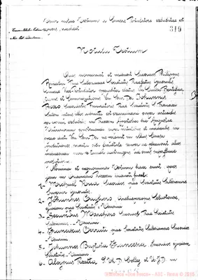 Fotogramma B 12