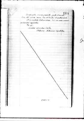 Fotogramma E 12
