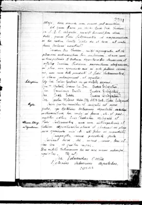 Fotogramma B 2