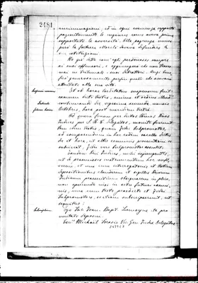 Fotogramma E 7