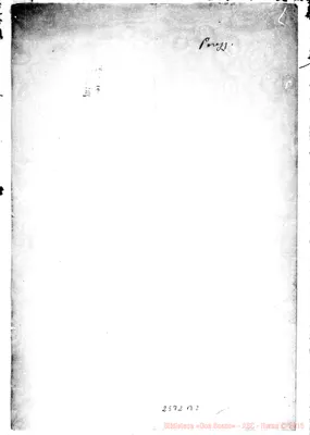 Fotogramma B 2