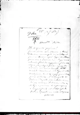 Fotogramma C 12