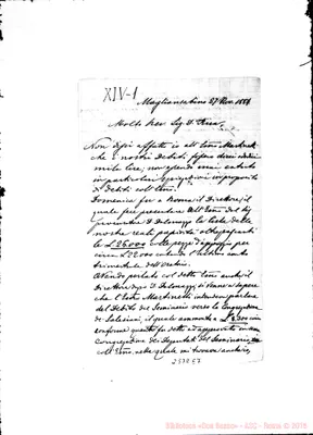 Fotogramma E 7