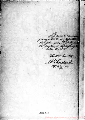 Fotogramma C 12