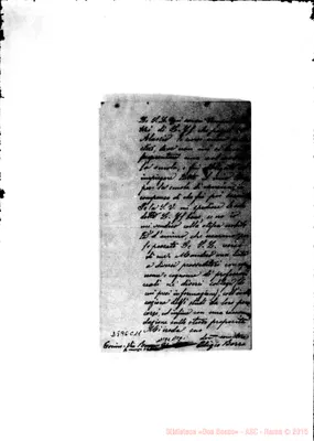 Fotogramma C 11