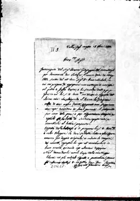 Fotogramma E 1
