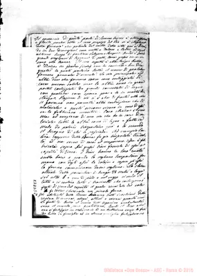 Fotogramma E 7